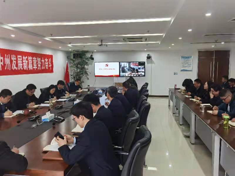 中州水务控股有限公司组织开展主题党日活动